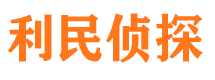 猇亭外遇出轨调查取证